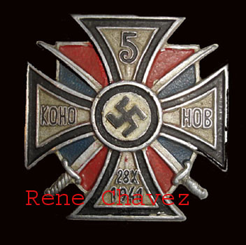5th Don Cossack Badge