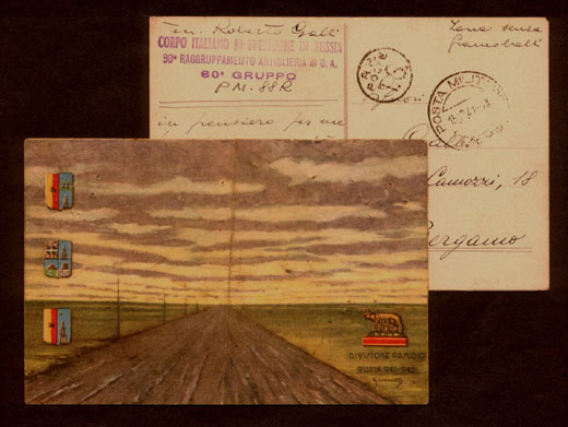 CSIR mail