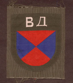 Don Cossack Shield